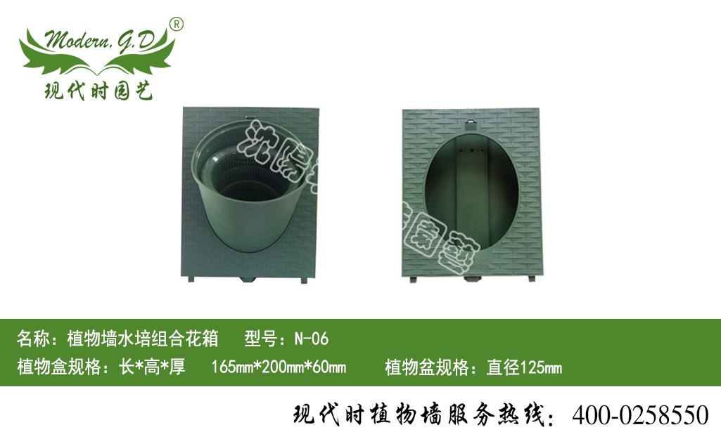 ֲ�ˮ��M�ϻ��� ��̖(h��o)��N-06